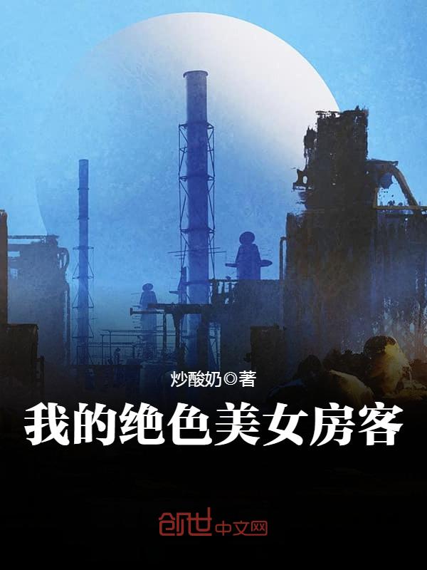 99夜色